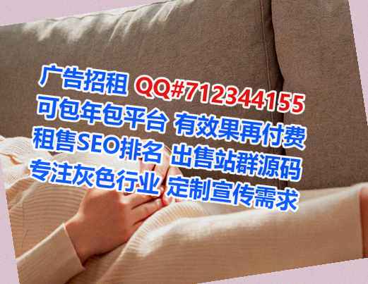 息烽助孕种业公司